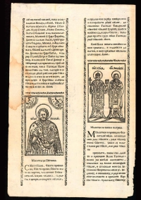 Абагар
