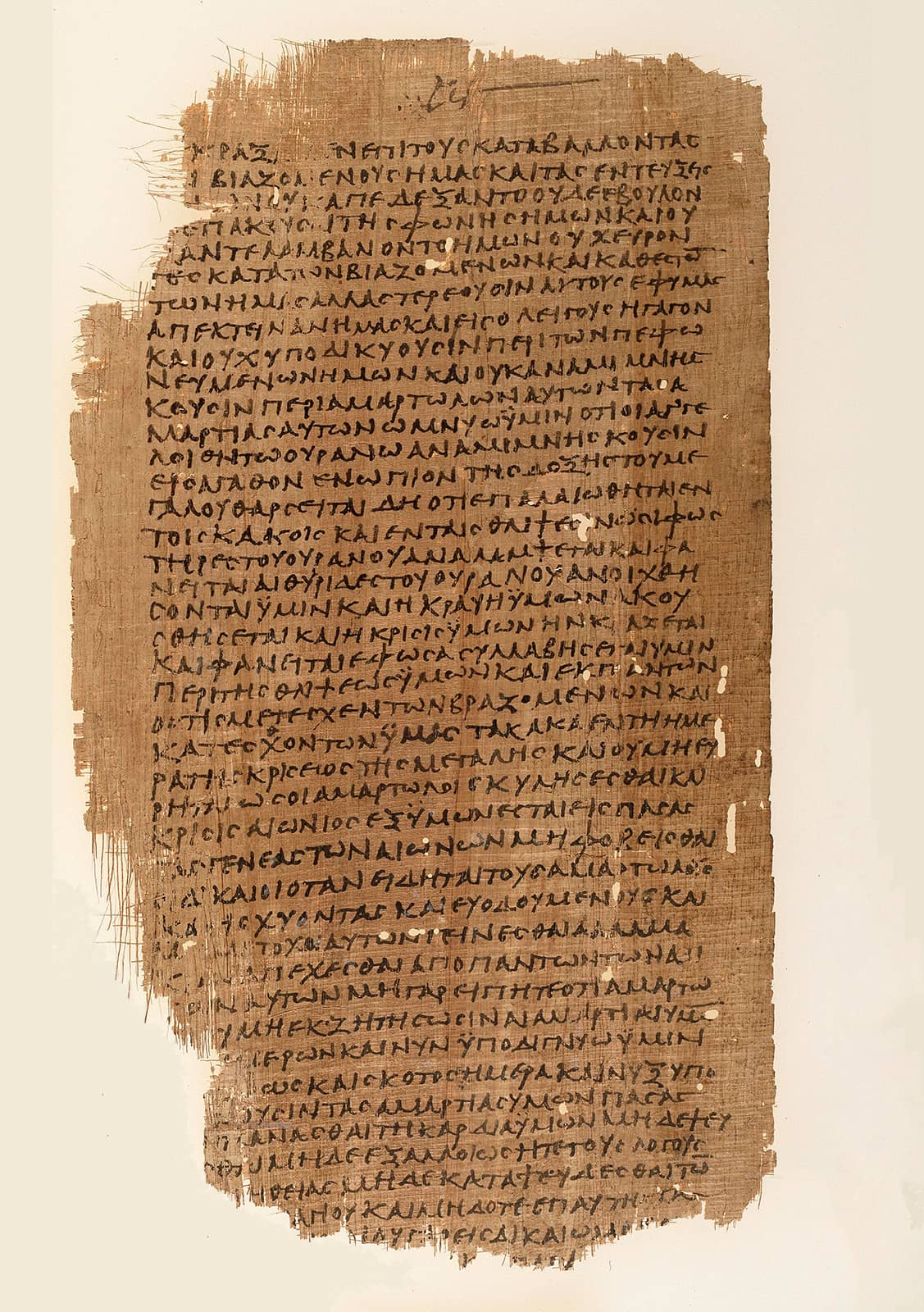 Книга на Енох, гръцки ръкопис от ІV в., Дъблин, Chester Beatty Library, <em>Chester Beatty XII</em>, f. 3v. Книга на Енох, гръцки ръкопис от ІV в., Дъблин, Chester Beatty Library, Chester Beatty XII, f. 3v.