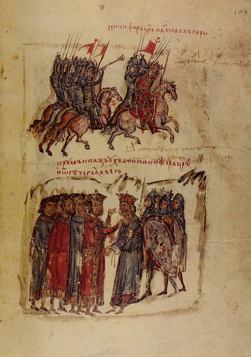 Ватикански препис на Манасиевата хроника, , 1344‒1345 г., л. 145б. Походът на имп. Никифор срещу България (811 г.) и пленяването му от хан Крум. Изданието на Тиквешкия сборник от Н. Начов, част първа (СбНУНК, 8, 1892, 389–418), <em>Слово на св. Василий Велики как избави човек от дявола.</em>