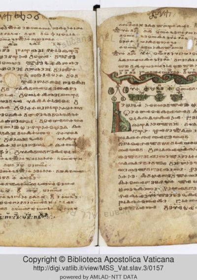 Асеманиево евангелие, Vat.slav.3, Х в., f. 150v-151r, кирилски приписки за злите дни в месеците юли и август