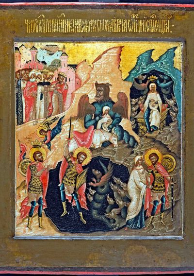 Чудото на Теодор Тирон с майка му и змея. Зограф Никифор Истомин Савин. Нач. XVII в. Строгановска школа, Русский музей