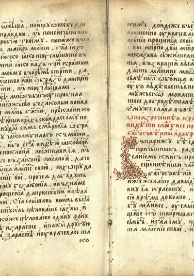 Чудеса Богородични, последна четвърт на XVII в., Санкт-Петербург, БАН 13.5.17