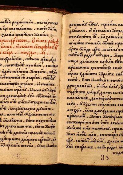 Чудеса Богородични от 1718 г., Рилски манастир 3/28