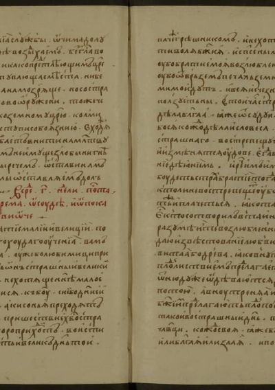 Цветен Златоуст, руски, XVI в., Тр.-С. Лавра (РГБ, ф. 173/I, № 142, f. 58v).