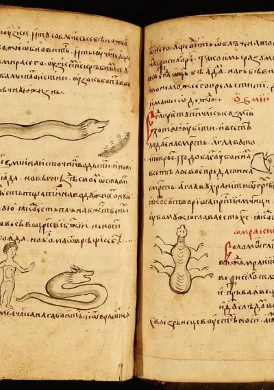 Физиолог. Ръкопис от кр. на XV – нач. на XVI в. 